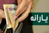 جزییات جدید از پرداخت یارانه نان | چه زمانی خرید نان کارتی می شود؟